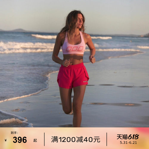 LornaJane中高强跑步防震背心