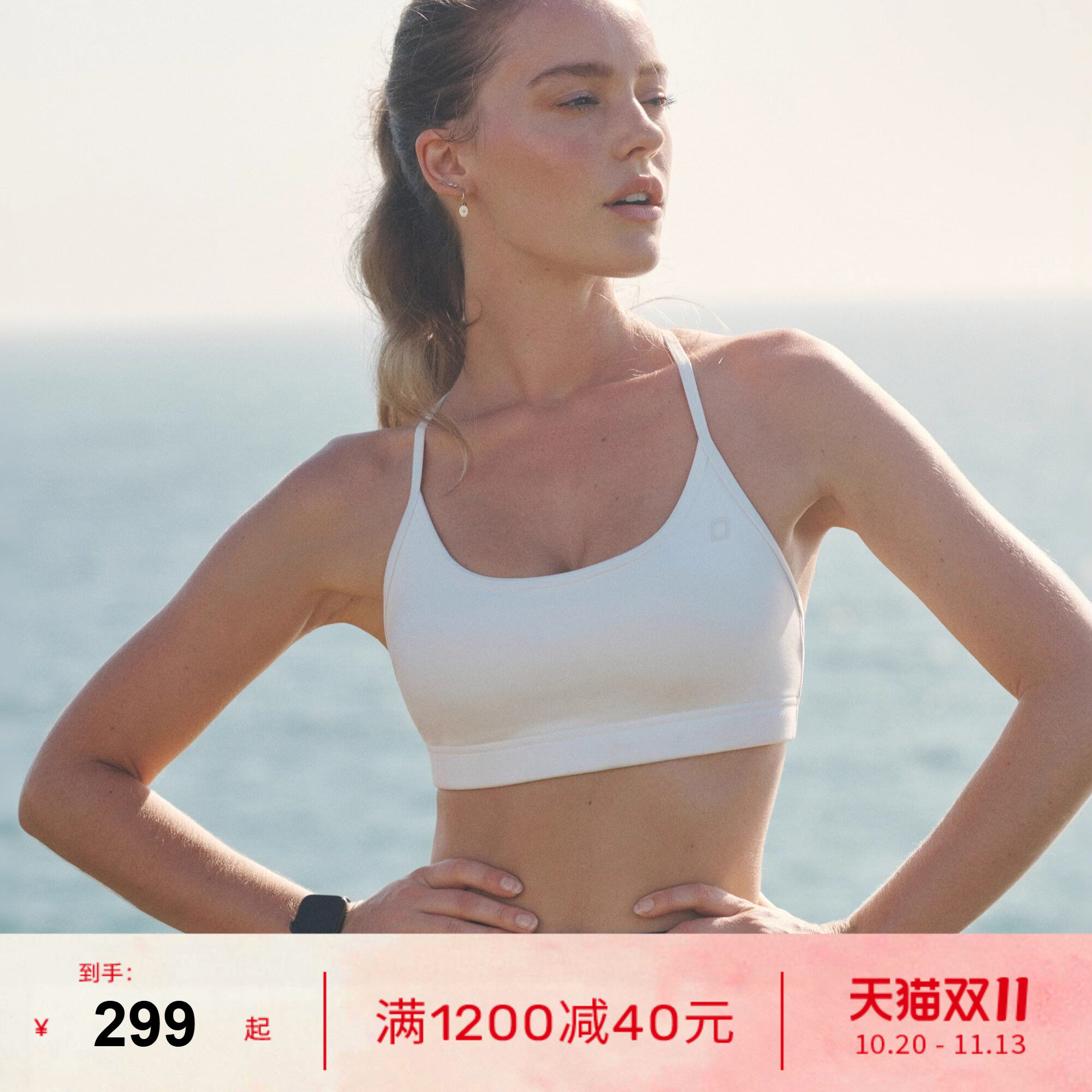 LornaJane中高强运动内衣文胸背心上衣健身强度Sammy女瑜伽服白色