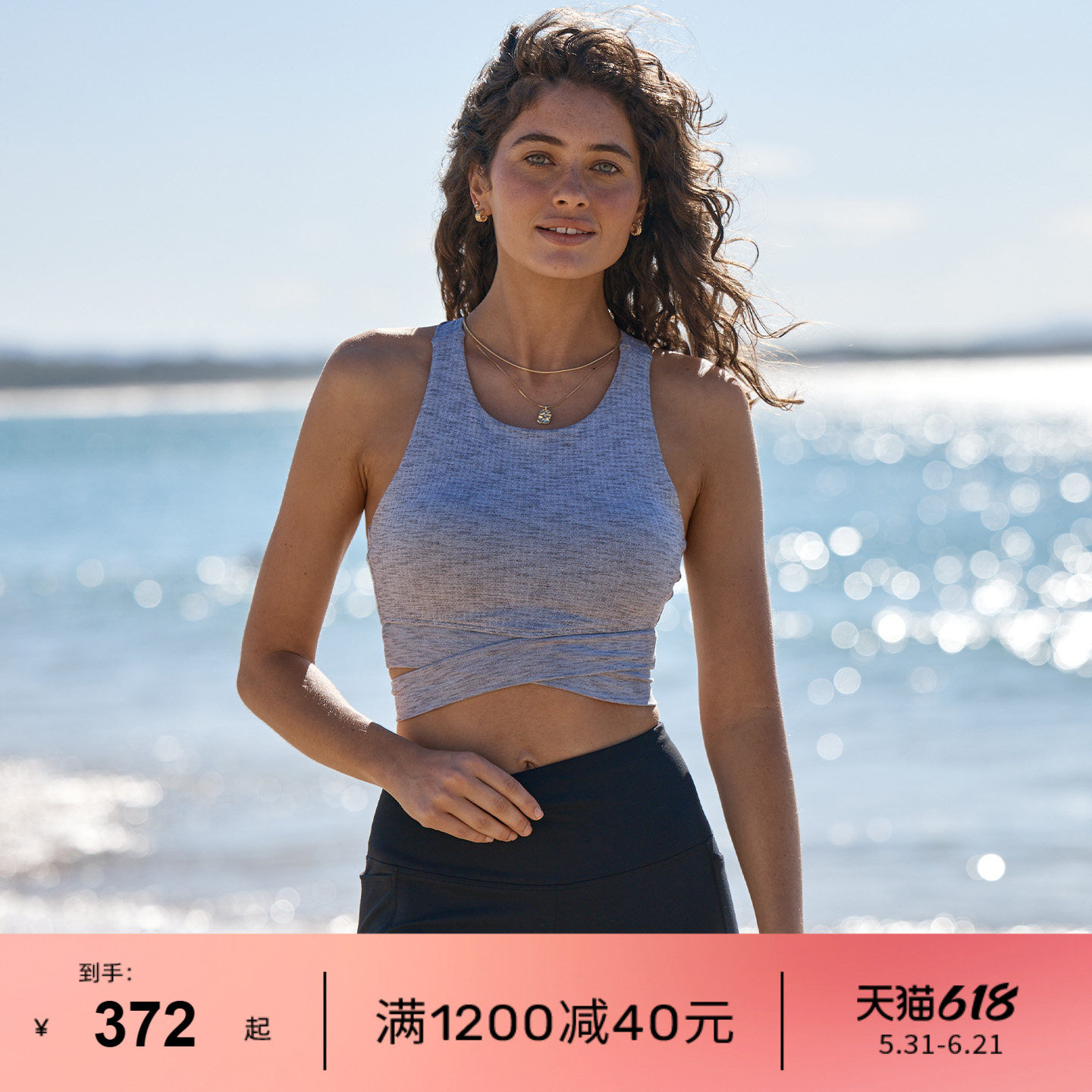 LJ中高强运动内衣GetFit交叉美腰