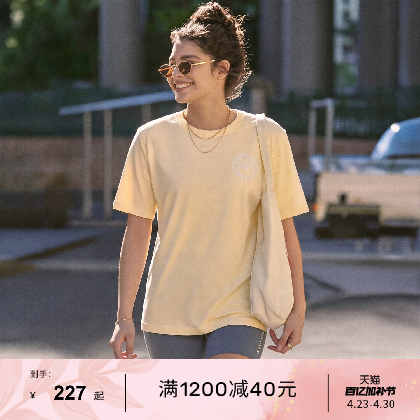 LornaJane健身运动瑜伽上衣t恤宽松短袖休闲罩衫LOTUS网球跑步女