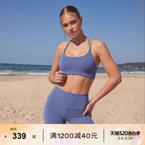 LornaJane防震瑜伽运动内衣女