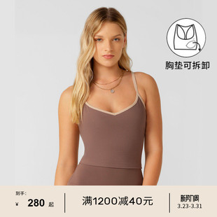 LornaJane运动内衣背心瑜伽服一体胸垫SWEETHEART瑜伽健身女LJ