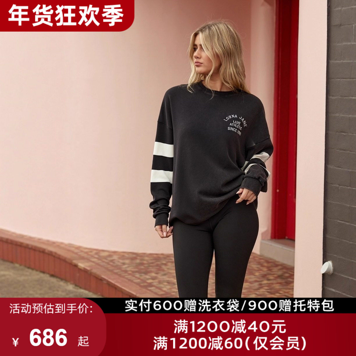 LornaJane瑜伽健身运动上衣外套罩衫卫衣LIGHT跑步健身服瑜伽服女,运动服/休闲服装,运动卫衣/套头衫,淘宝优惠券,粉丝福利购,淘宝优惠卷