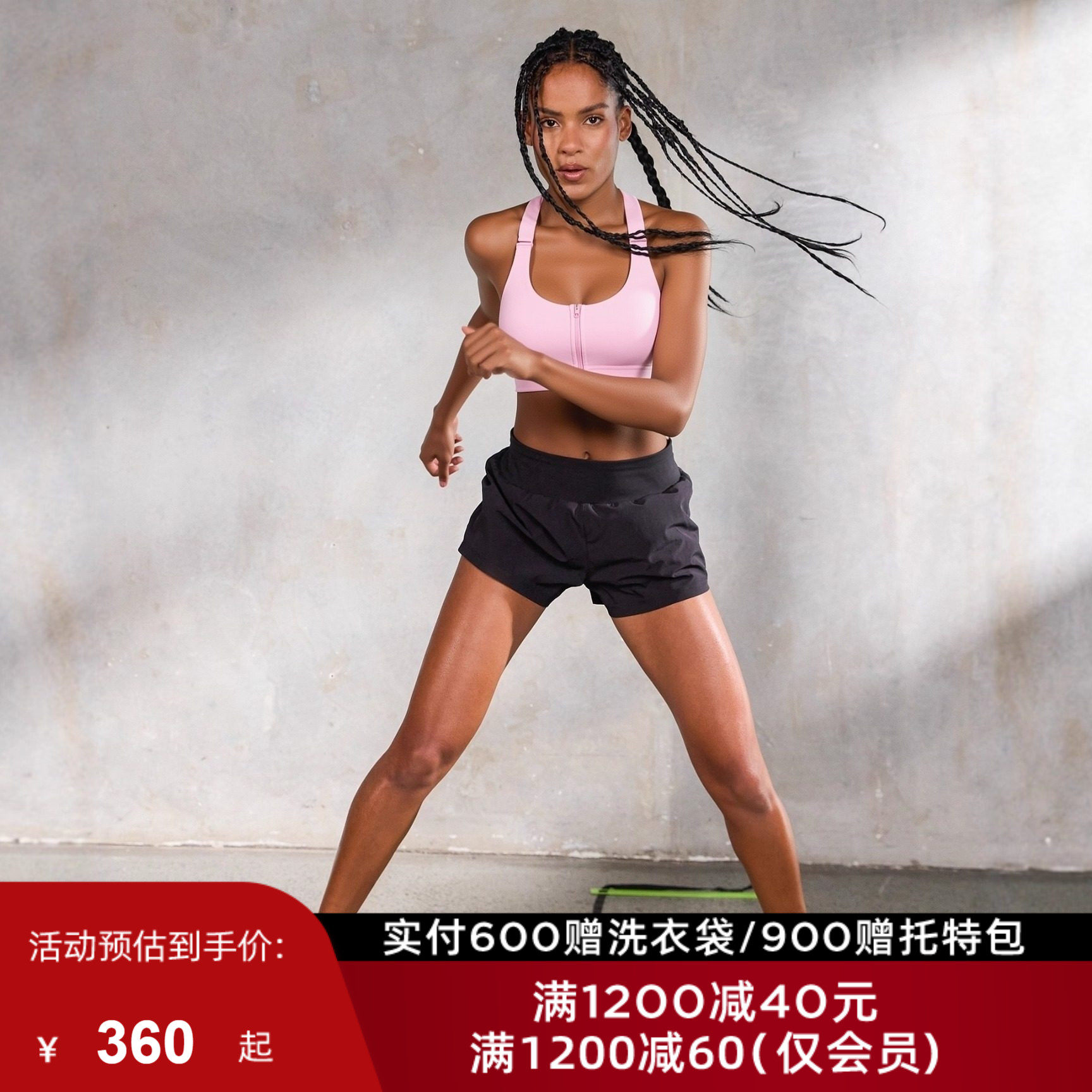 跑步LornaJane高强拉链运动内衣背心文胸防震健身马拉松EASY女LJ