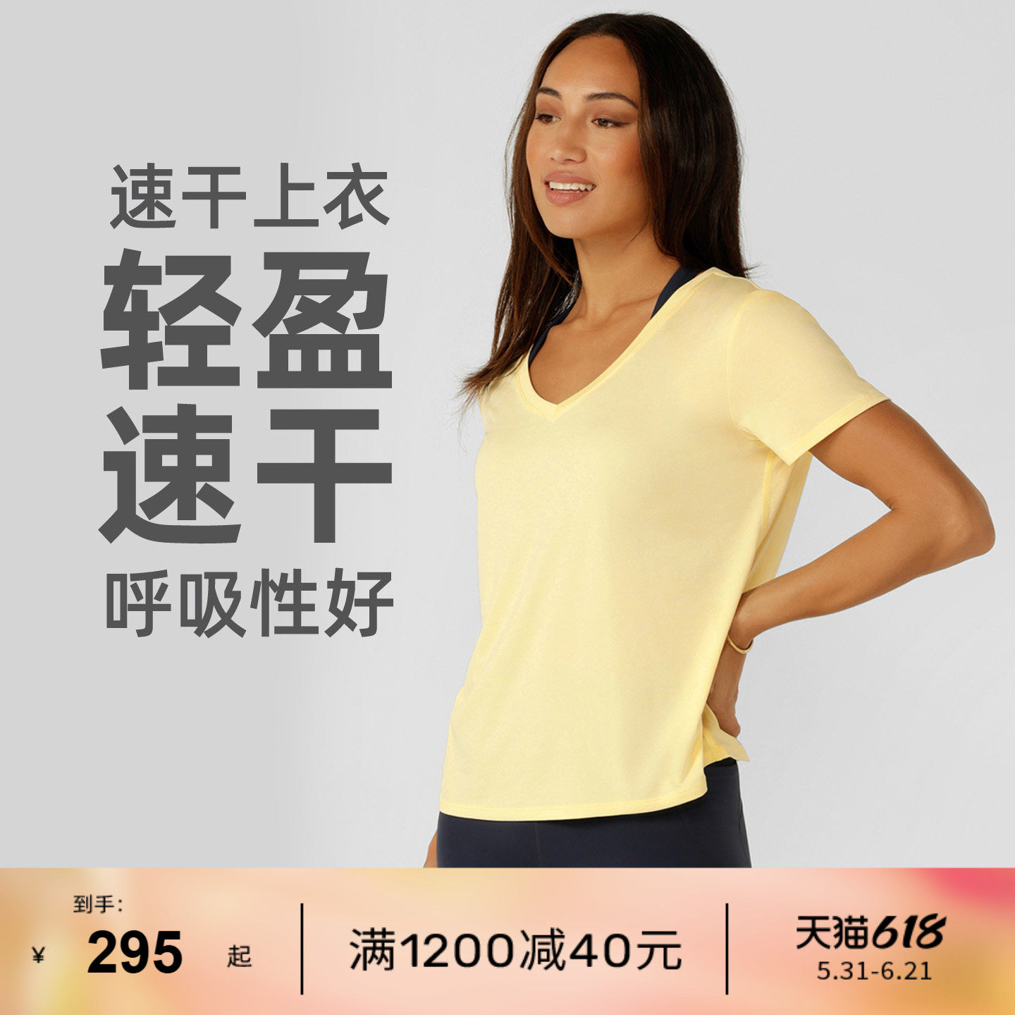 速干短袖LornaJane跑步运动上衣罩衫V领T恤瑜伽服AMY瑜伽健身女LJ