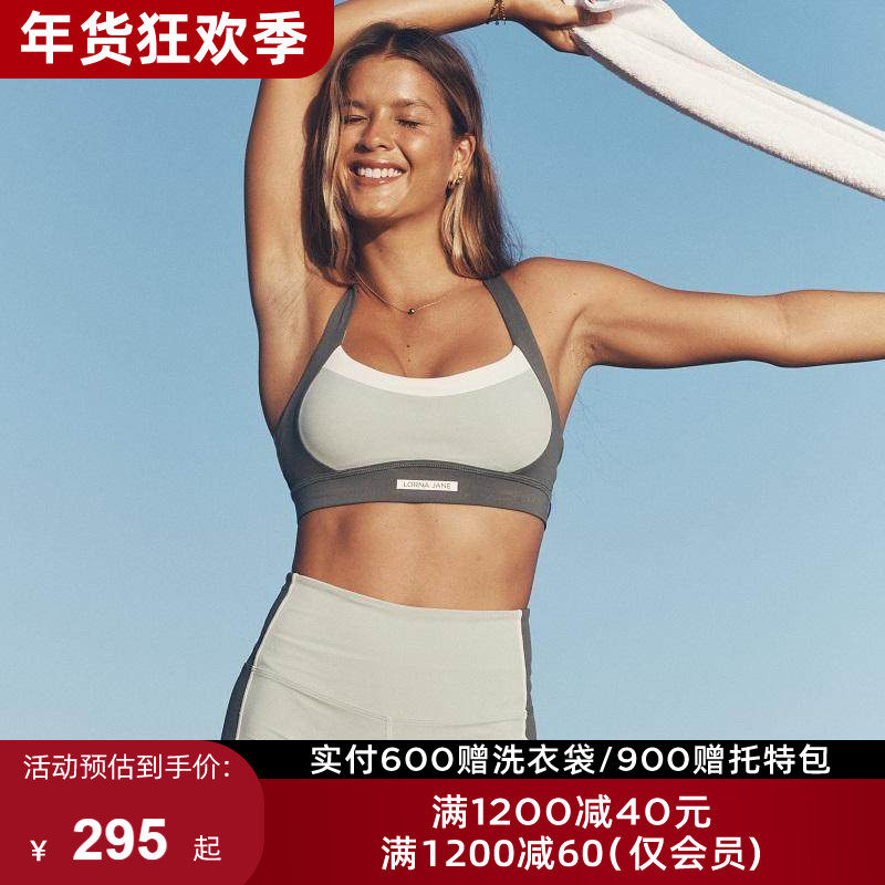 LornaJane中高强运动内衣背心瑜伽健身GO瑜伽服瑜伽裤骑行裤女LJ,运动服/休闲服装,健身套装,淘宝优惠券,粉丝福利购,淘宝优惠卷