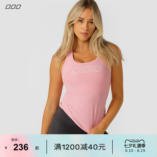 LornaJane罗纹高领运动背心