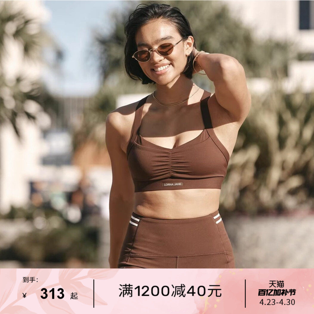 LornaJane中高强运动内衣短裤九分BRING瑜伽健身跑步美背防震女