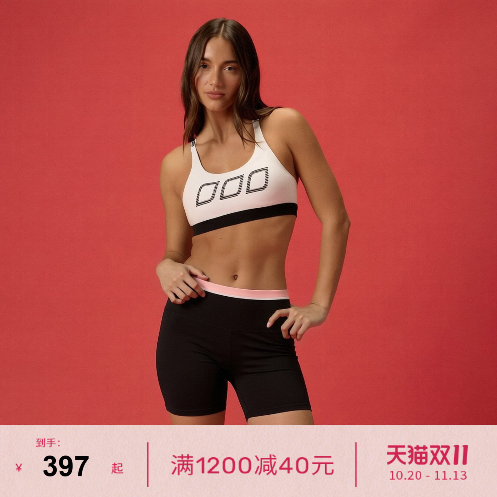 LornaJane高强运动内衣背心防震瑜伽服瑜伽裤ALL跑步网球健身女LJ