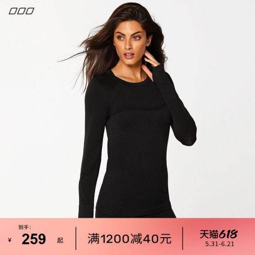 春秋修身运动跑步健身服长袖LJ