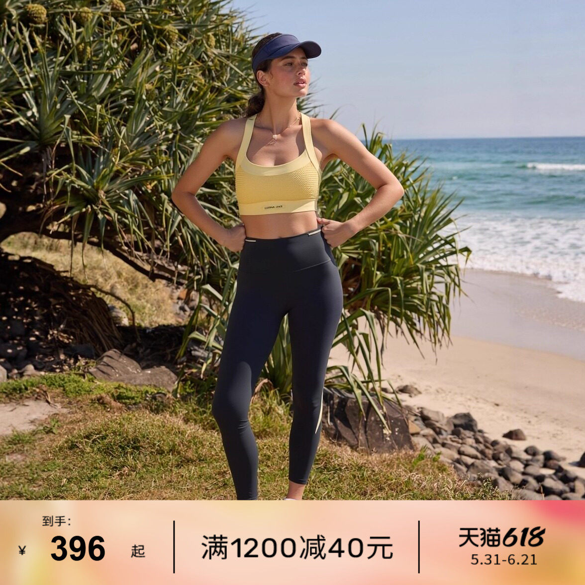 LornaJane高强运动内衣背心防震瑜伽服瑜伽裤DASH跑步网球健身女