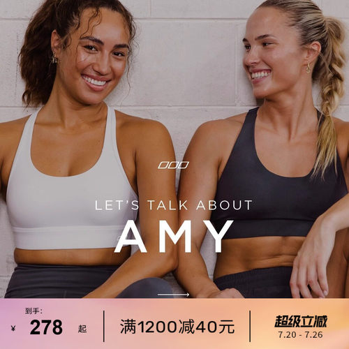 lornajane运动内衣高强度