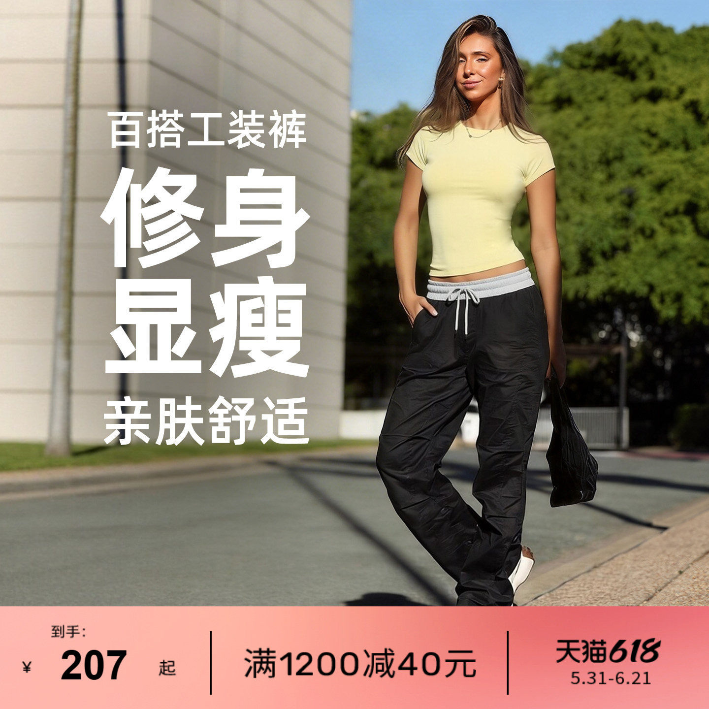 LornaJane低腰工装裤休闲裤