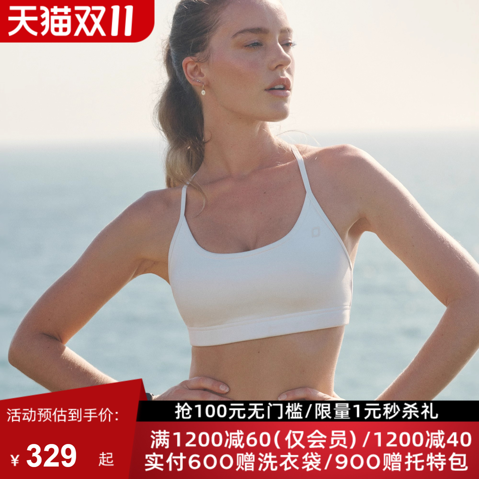 LJ中高强聚拢美背Sammy运动内衣