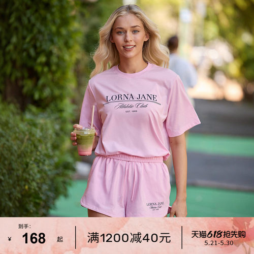 LornaJane宽松运动短袖套装