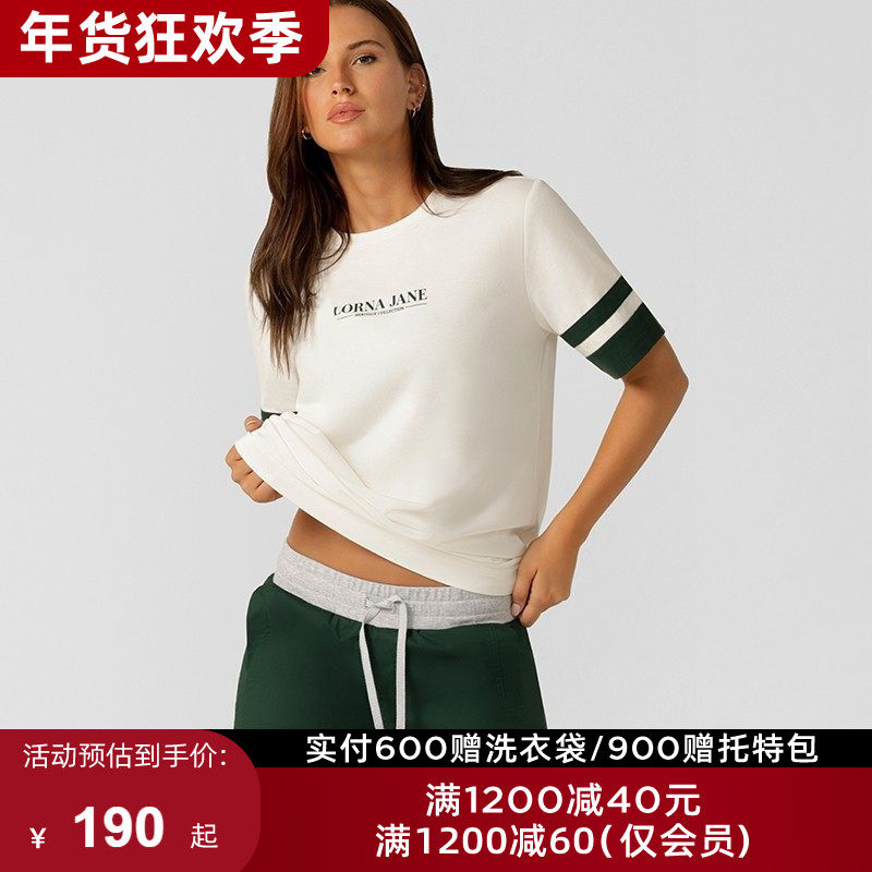 LornaJane运动上衣罩衫T恤短袖宽松VARSITY瑜伽跑步日常休闲女LJ,运动服/休闲服装,运动T恤,淘宝优惠券,粉丝福利购,淘宝优惠卷