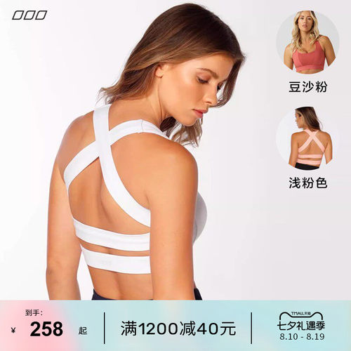 LornaJane运动内衣高强美背