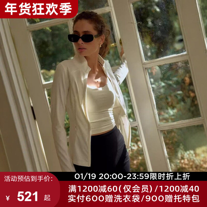 LornaJane运动上衣罩衫瑜伽服外套夹克AMY ACTIVE健身瑜伽跑步女,运动服/休闲服装,运动茄克/外套,淘宝优惠券,粉丝福利购,淘宝优惠卷