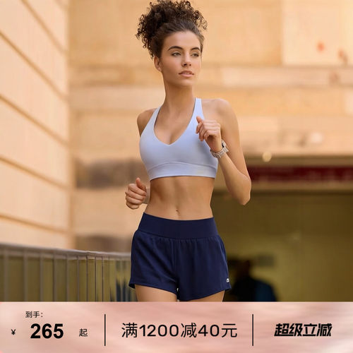 LJ高强减震聚拢运动内衣肩带可调