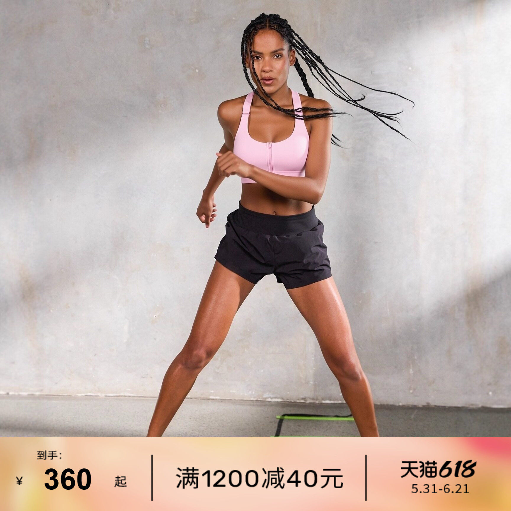 跑步背心LornaJane高强拉链运动内衣文胸防震健身马拉松EASY女LJ