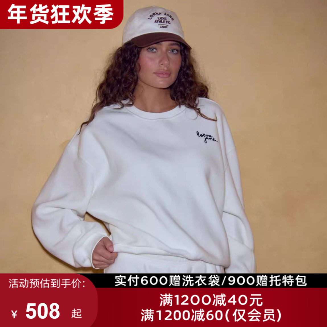 秋冬绒LornaJane运动上衣罩衫卫衣套装长袖瑜伽服COSY健身网球女,运动服/休闲服装,运动套装,淘宝优惠券,粉丝福利购,淘宝优惠卷