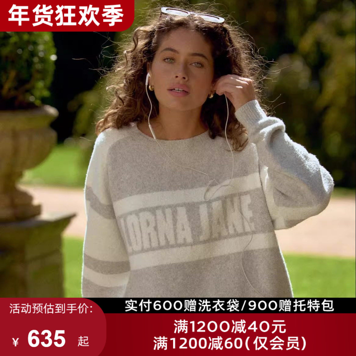 秋冬LornaJane运动上衣罩衫外套长袖瑜伽服SOFT健身网球跑步女LJ,运动服/休闲服装,运动毛衣/线衫,淘宝优惠券,粉丝福利购,淘宝优惠卷