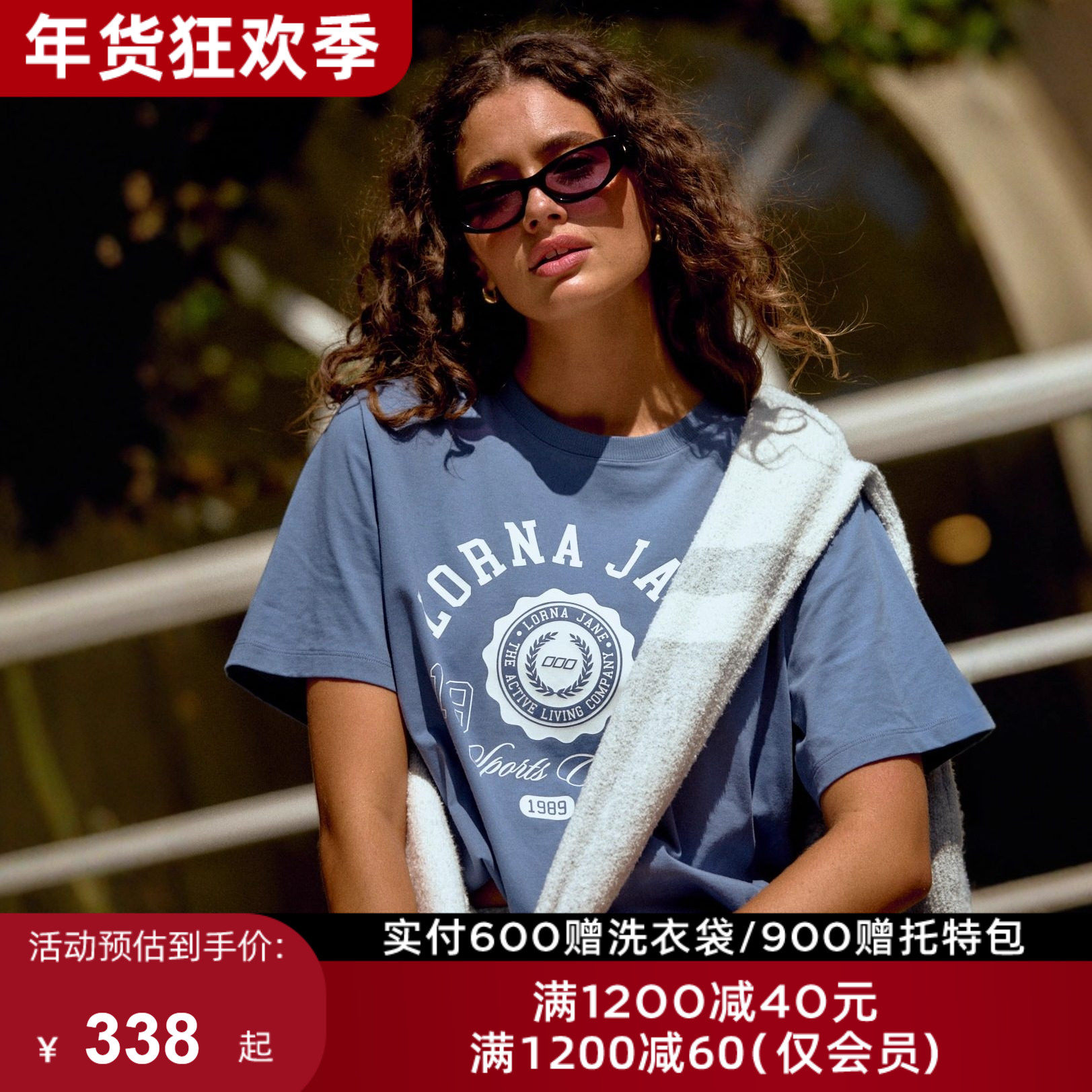 LornaJane运动瑜伽t恤短袖上衣背心罩衫ACTIVE跑步健身女瑜伽服LJ,运动/瑜伽/健身/球迷用品,瑜伽t恤,淘宝优惠券,粉丝福利购,淘宝优惠卷