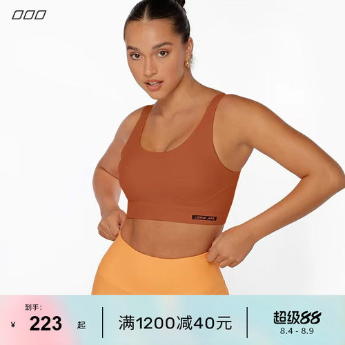 LornaJane高强聚拢美背运动内衣