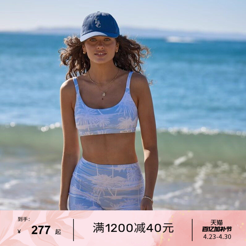 LornaJane瑜伽普拉提训练运动内衣背心短裤ALOHA美背聚拢防震女LJ