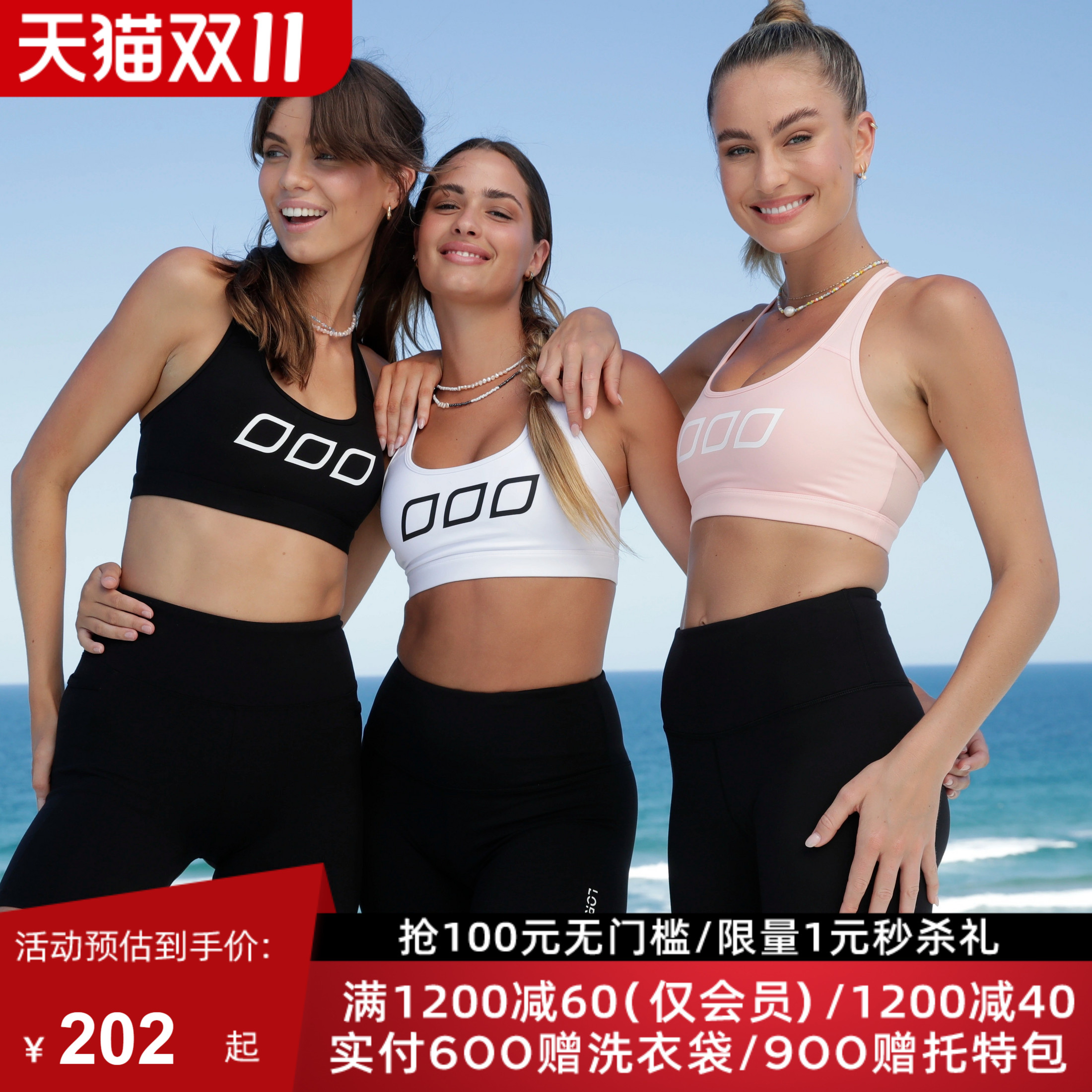 LornaJane中高强运动内衣Skinny