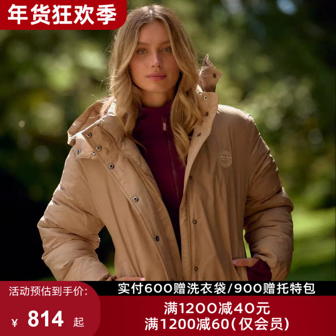 秋冬绒LornaJane运动上衣罩衫外套面包服WARMTH瑜伽服健身网球女,运动服/休闲服装,运动茄克/外套,淘宝优惠券,粉丝福利购,淘宝优惠卷