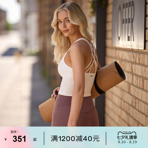 LornaJane运动内衣瑜伽健身背心