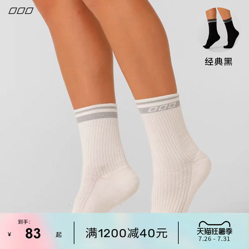 LornaJane运动短袜棉纺