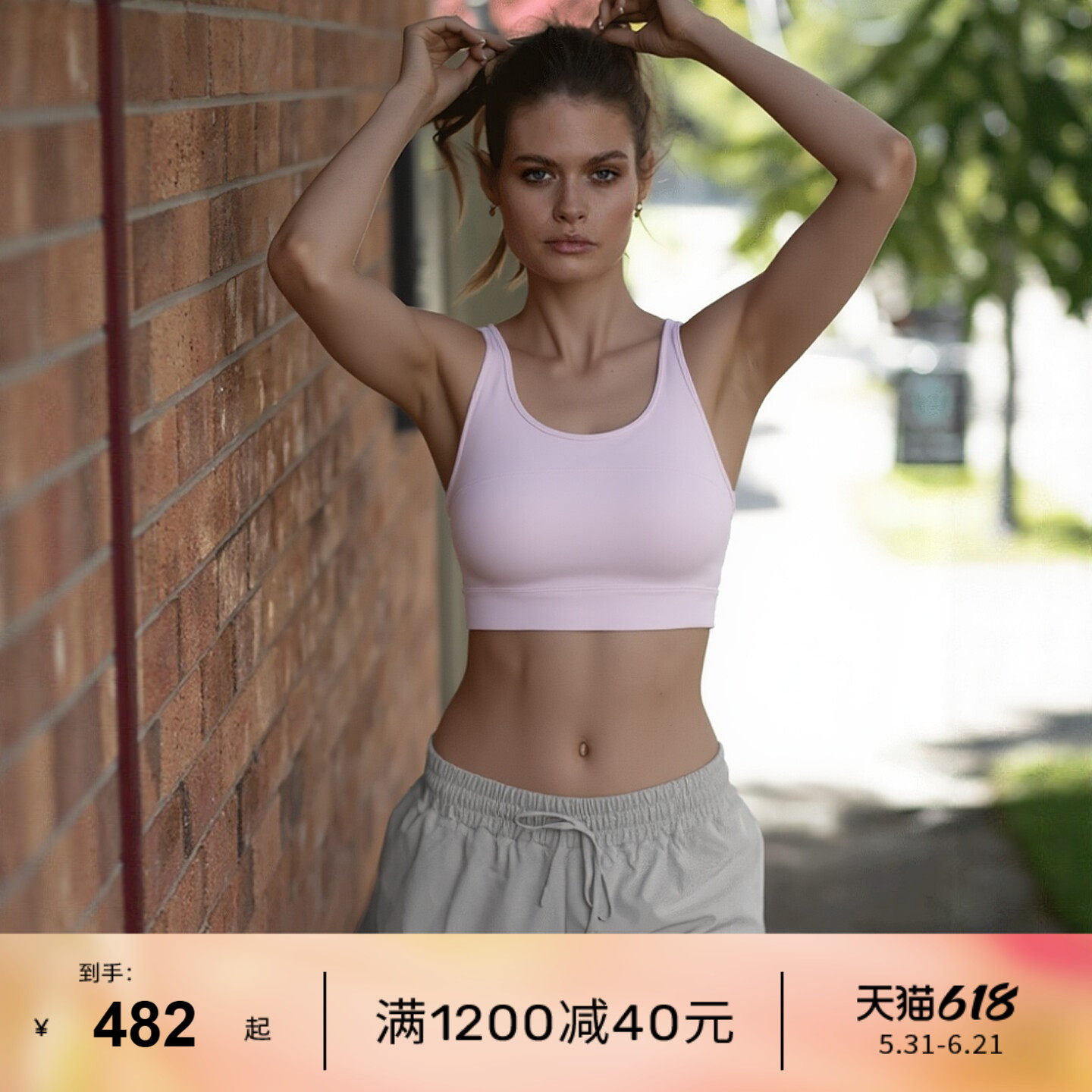 LornaJane高强运动内衣瑜伽背心上衣文胸防震胸垫Asset瑜伽服网球