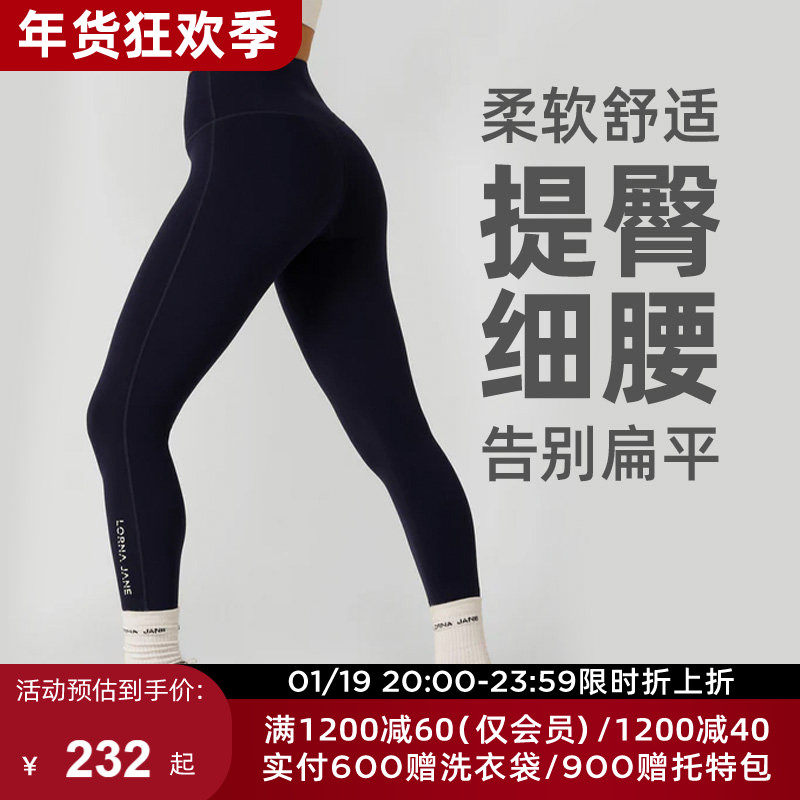 LornaJane运动紧身裤瑜伽裤瑜伽服LOTUS无缝健身提臀普拉提女LJ,运动服/休闲服装,运动中长裤／短裤,淘宝优惠券,粉丝福利购,淘宝优惠卷