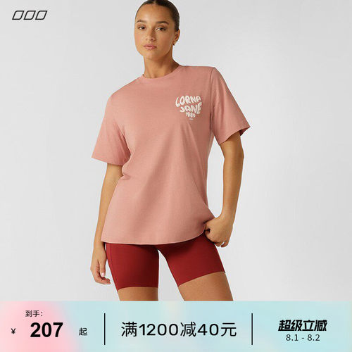 LornaJane短袖运动上衣T恤