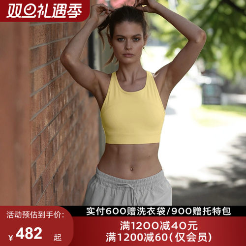 LornaJane瑜伽内衣高强度防走光