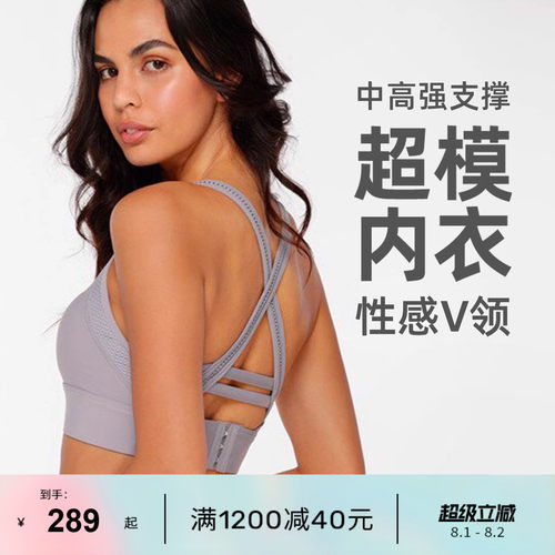 LJ超模内衣收副乳Possibility