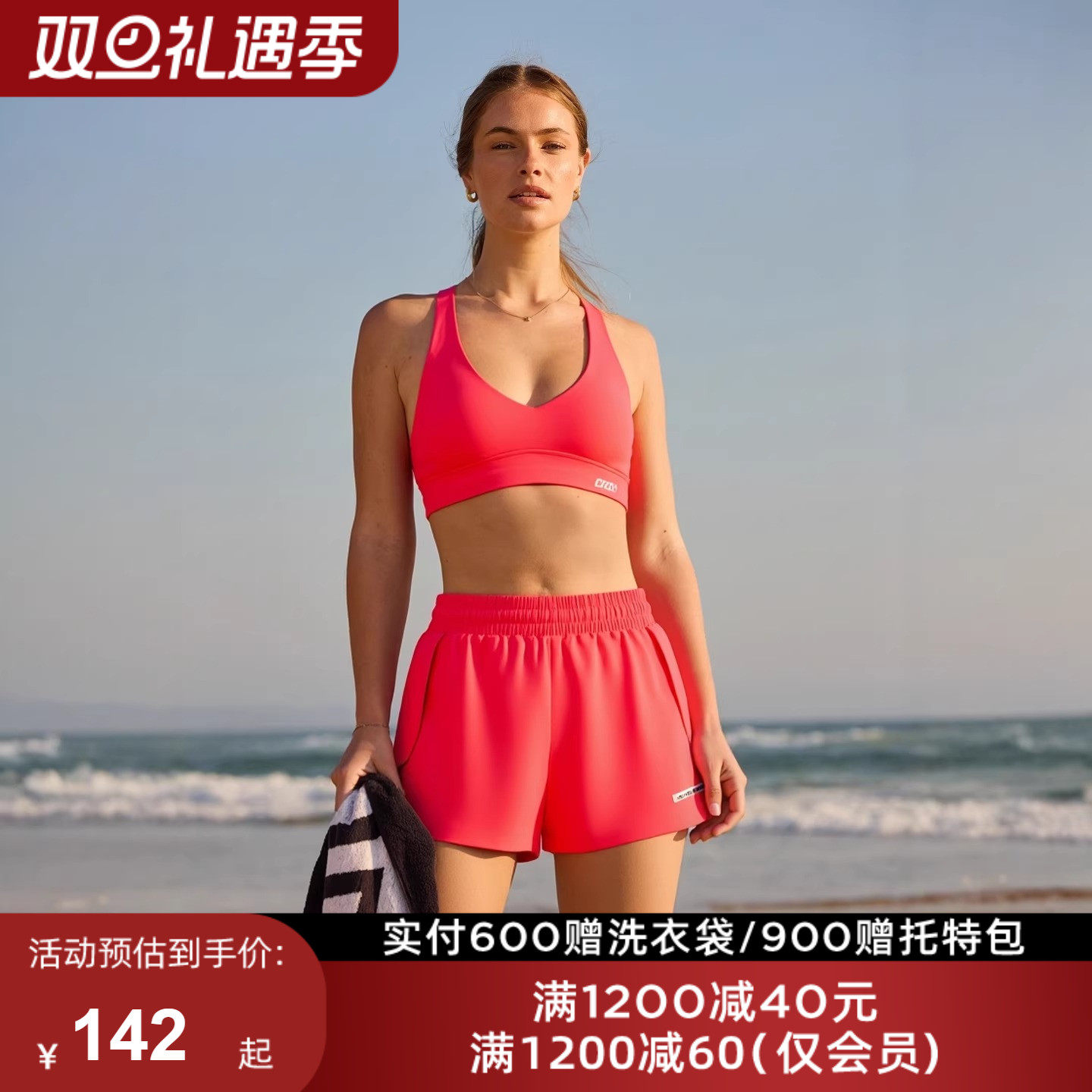 LornaJane高强运动内衣瑜伽裤