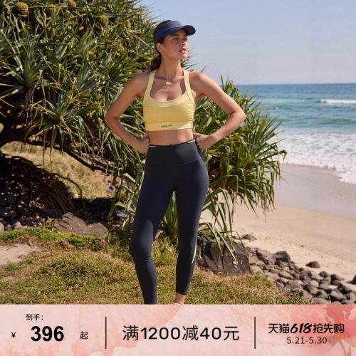 LornaJane高强运动防震瑜伽服