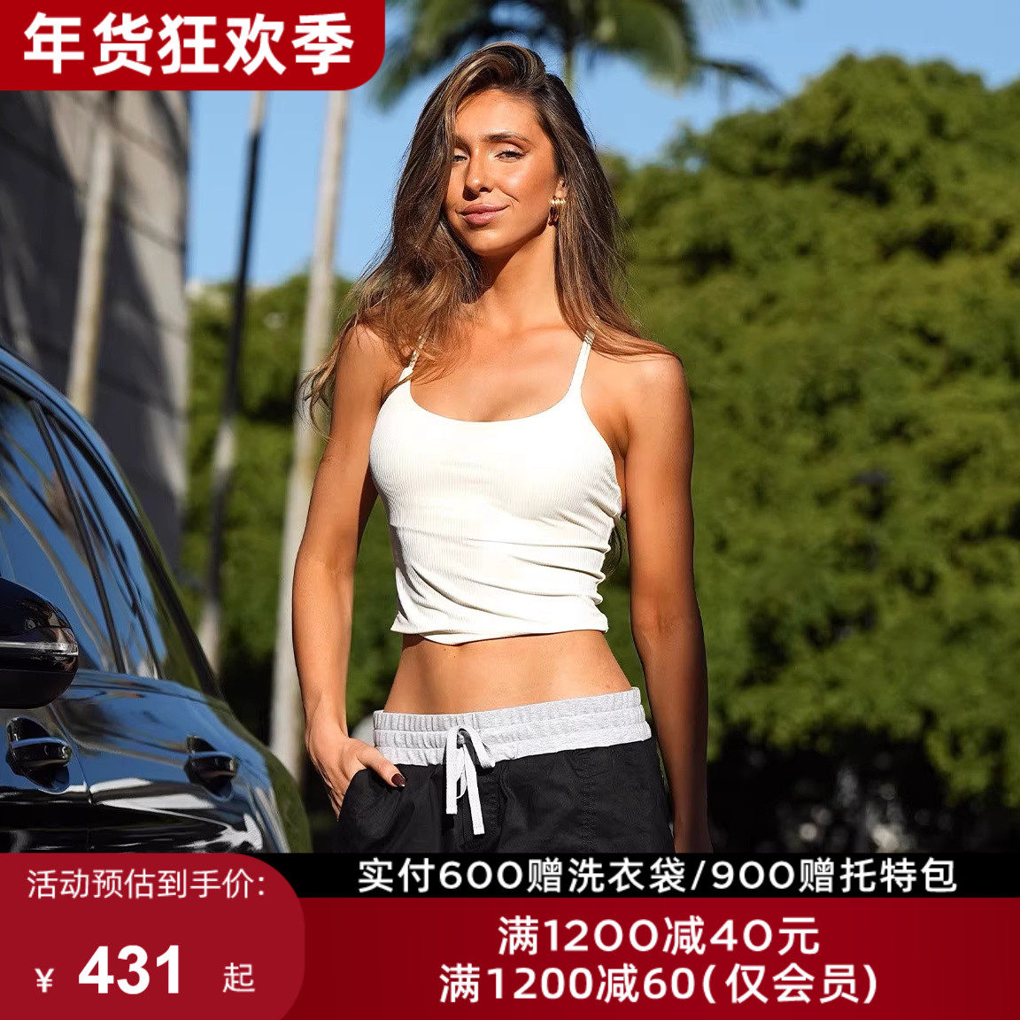 LornaJane运动内衣吊带健身瑜伽上衣背心胸垫IRRIS瑜伽服白色LJ女