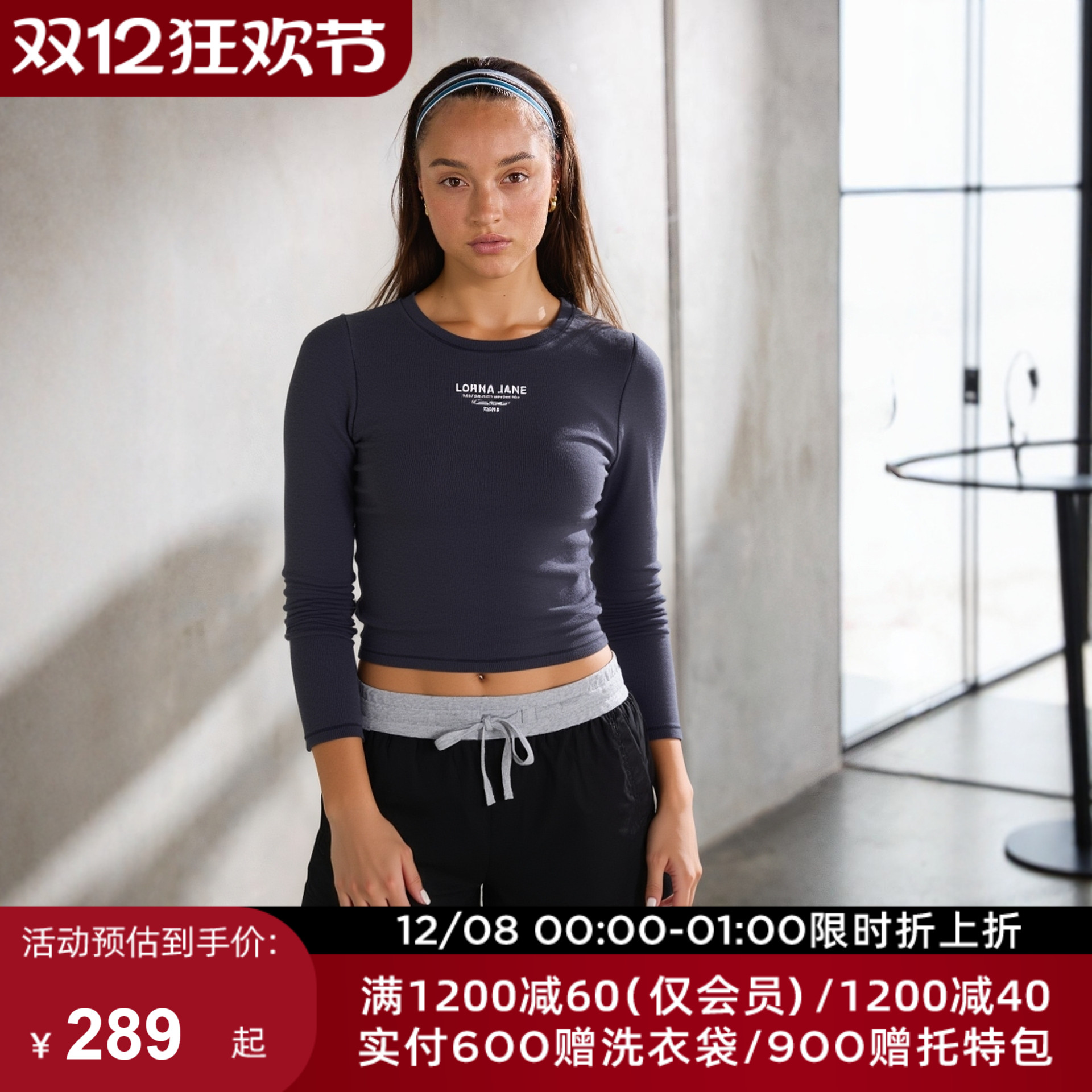 LornaJane健身运动瑜伽t恤