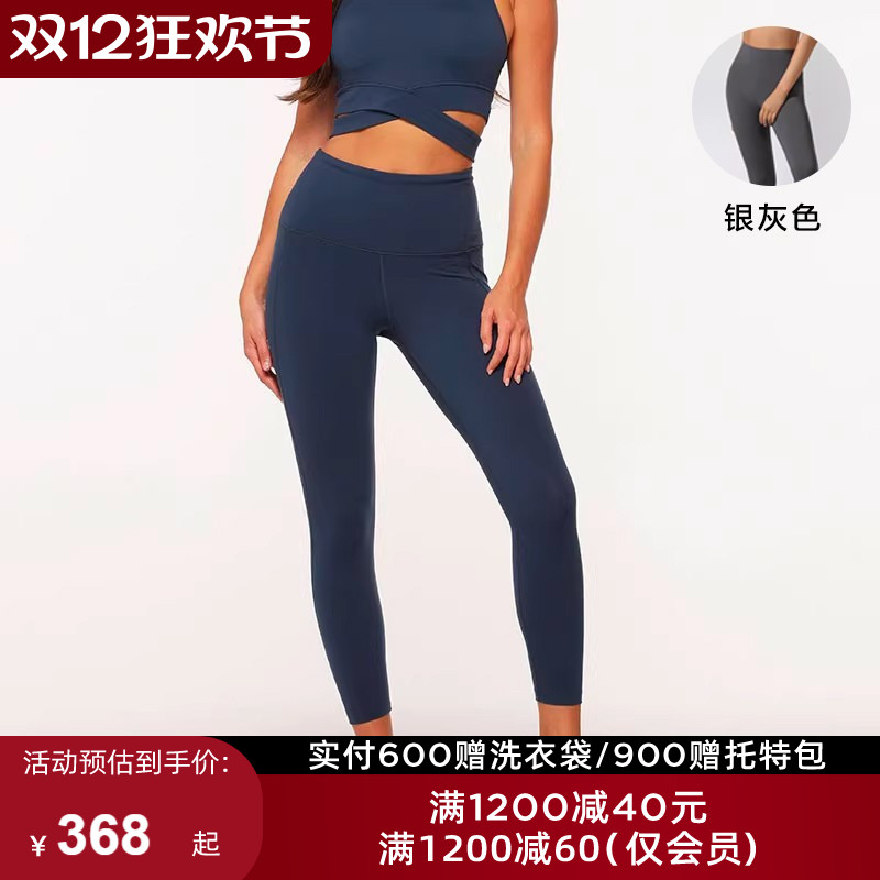 LornaJane健身九分裤手机口袋