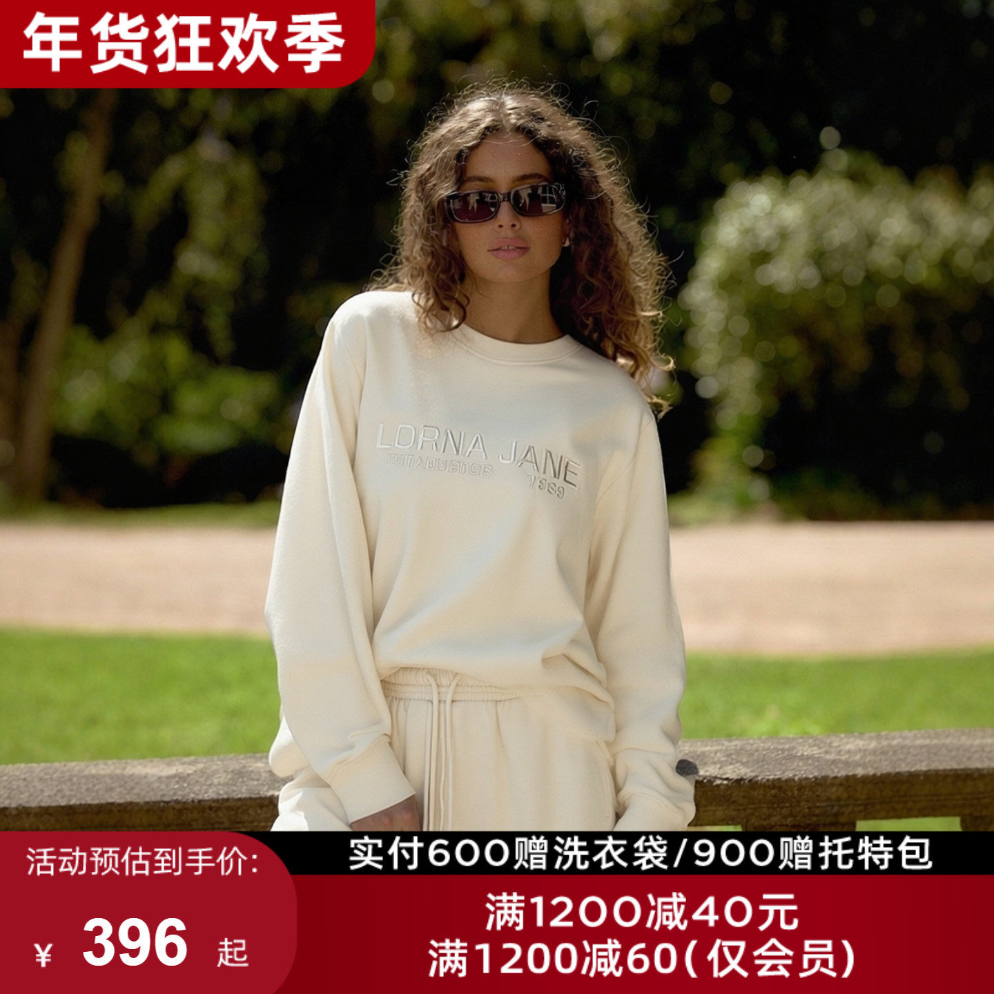 LornaJane运动上衣罩衫卫衣长袖瑜伽服套装ICONIC健身跑步网球女,运动服/休闲服装,运动套装,淘宝优惠券,粉丝福利购,淘宝优惠卷