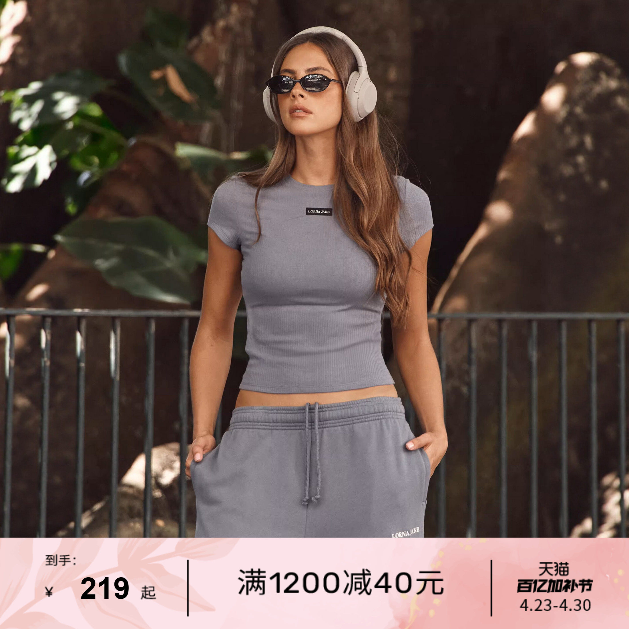 轻薄短袖LornaJane修身运动t恤瑜伽上衣罩衫COMFORT瑜伽服健身女