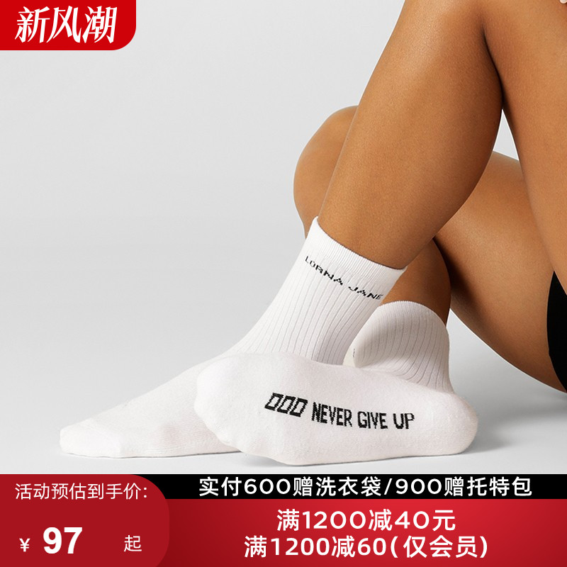LornaJane健身女士袜瑜伽