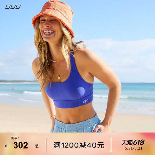 LornaJane新超模中高强运动内衣