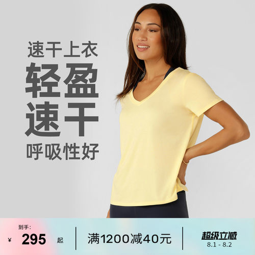 LornaJane速干V领短袖运动T恤