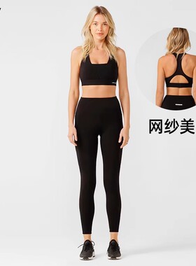 LornaJane中高强健身运动内衣上衣瑜伽裤健身裤REALIGN女瑜伽服LJ