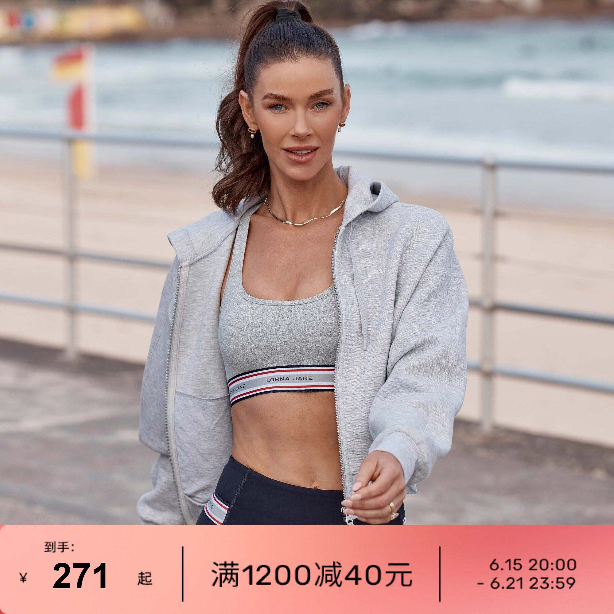 LornaJane中高强运动内衣瑜伽裤